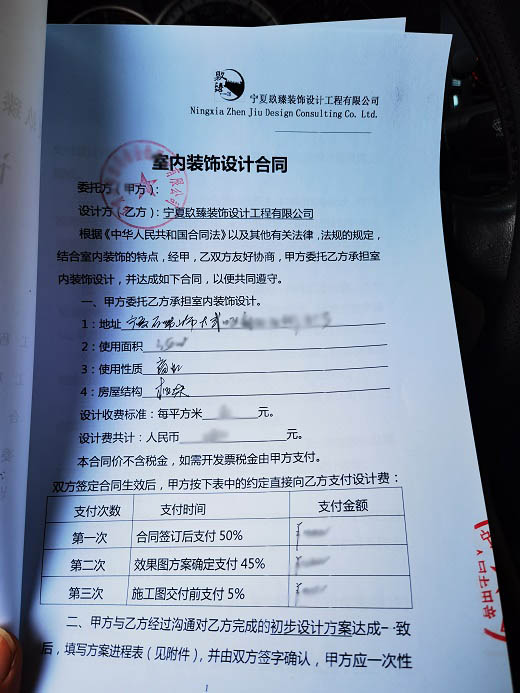 宁夏工装公司恭喜宁夏火锅店设计装修选择镹臻装饰 