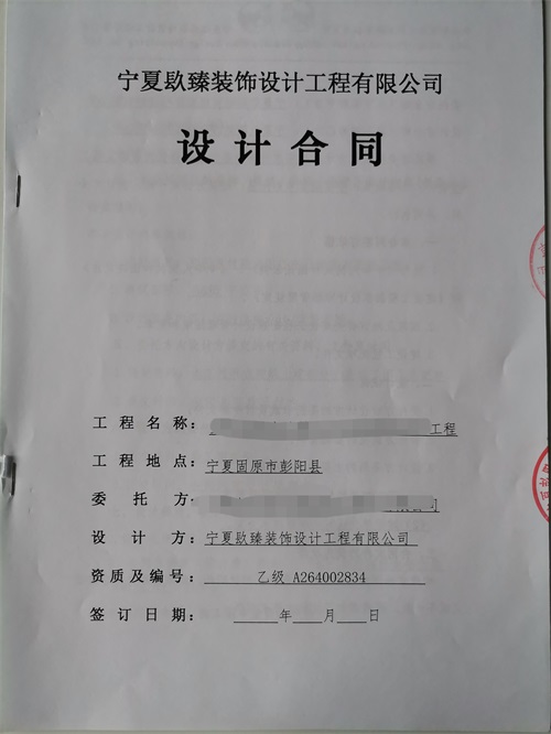 宁夏装修公司恭喜宁夏办公楼装修设计签约镹臻装饰 
