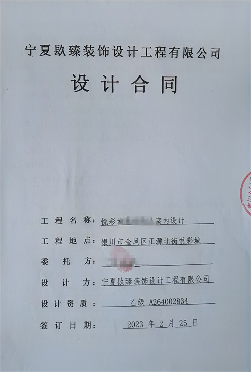 宁夏装修公司|恭喜宁夏阅彩城鸭头店店面设计装修签约镹臻工装！ 