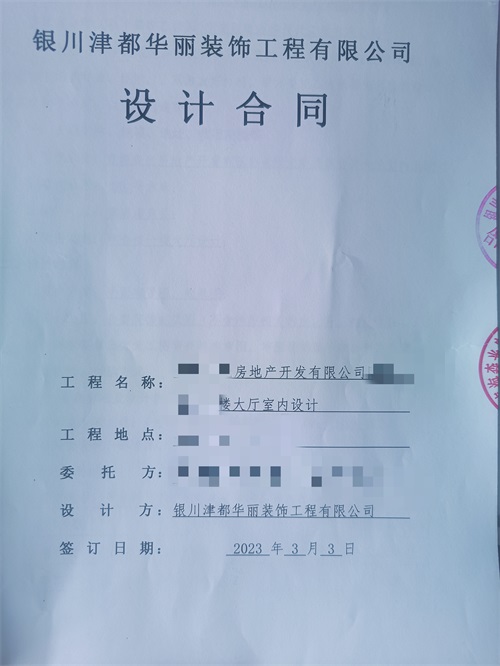 宁夏工装公司|宁夏综合办公楼设计装修顺利签约镹臻装饰 