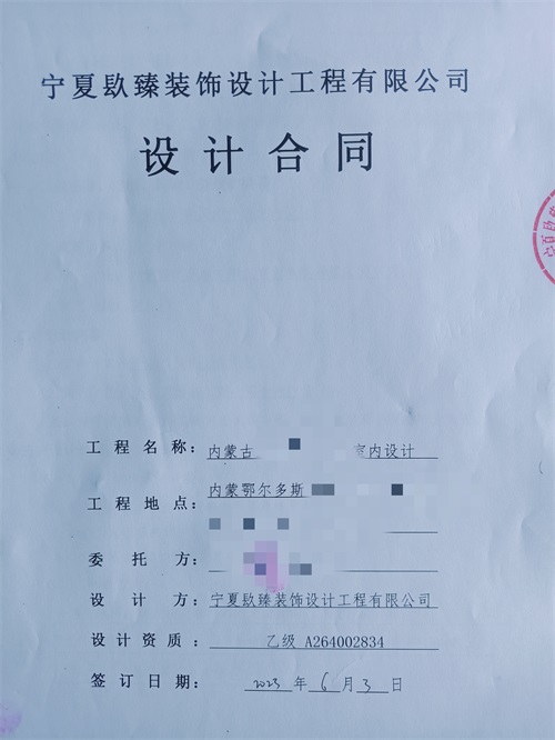 宁夏装修公司|恭喜宁夏特产店设计装修签约镹臻工装！ 