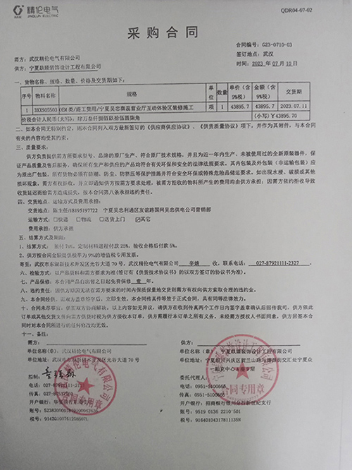 宁夏装修公司|恭喜宁夏营业厅装修设计签约镹臻工装！ 