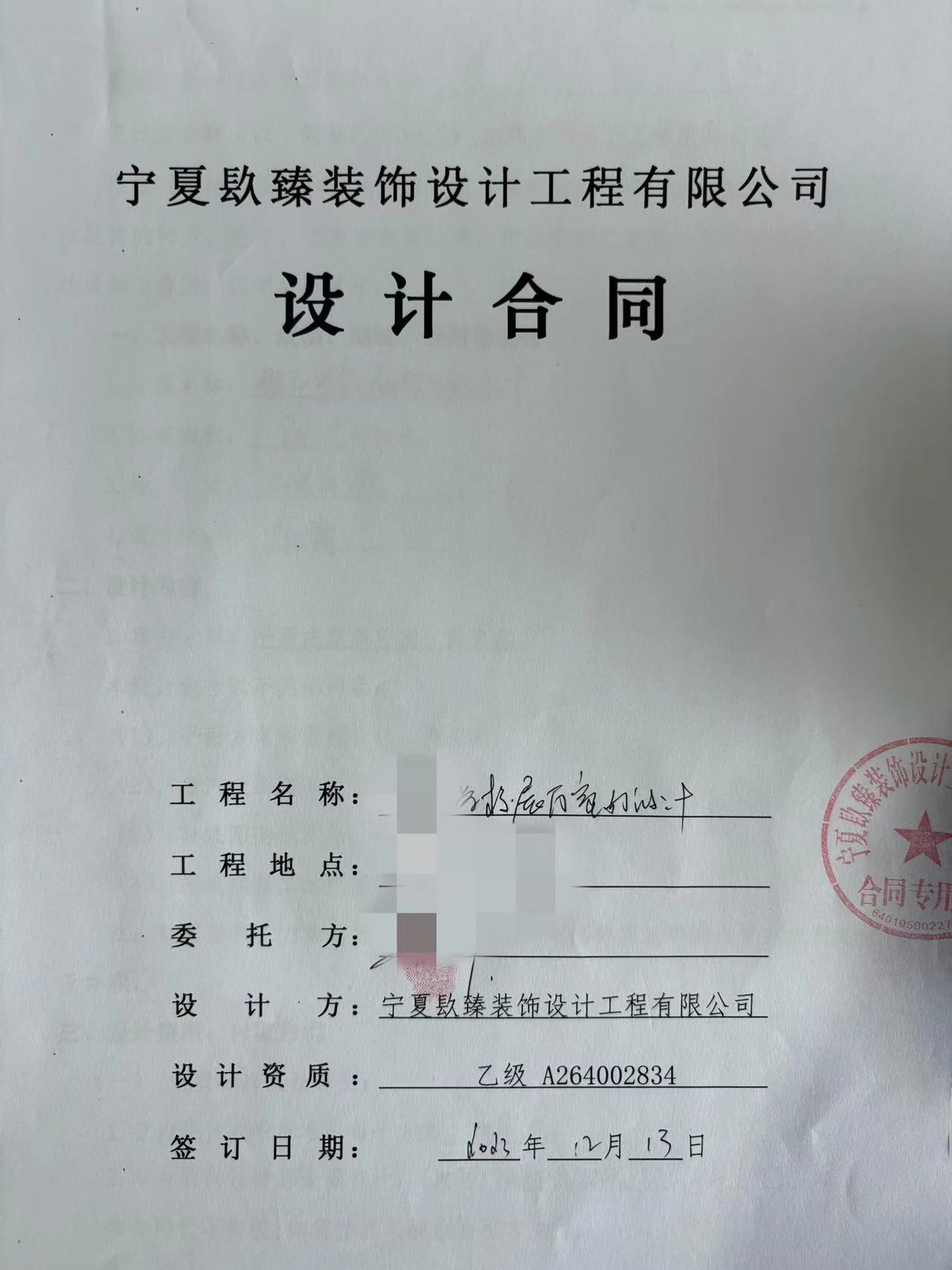 宁夏装修公司|恭喜宁夏教育展厅设计装修签约镹臻工装！ 