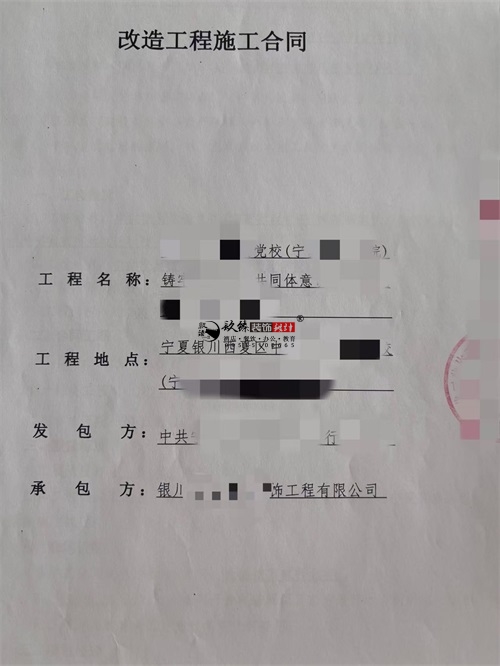 宁夏装修公司|恭喜宁夏某图书馆设计装修项目成功签约镹臻工装！ 