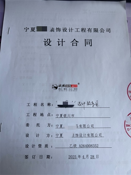 宁夏设计装修公司|恭喜宁夏城南食品连锁店设计装修合同签约镹臻 