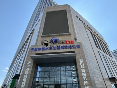 宁夏装修公司|宁夏水利水电办公楼装修设计实景照片