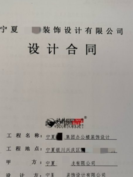 宁夏工装公司|恭喜宁夏圣垣办公楼装修设计合同成功签约镹臻 