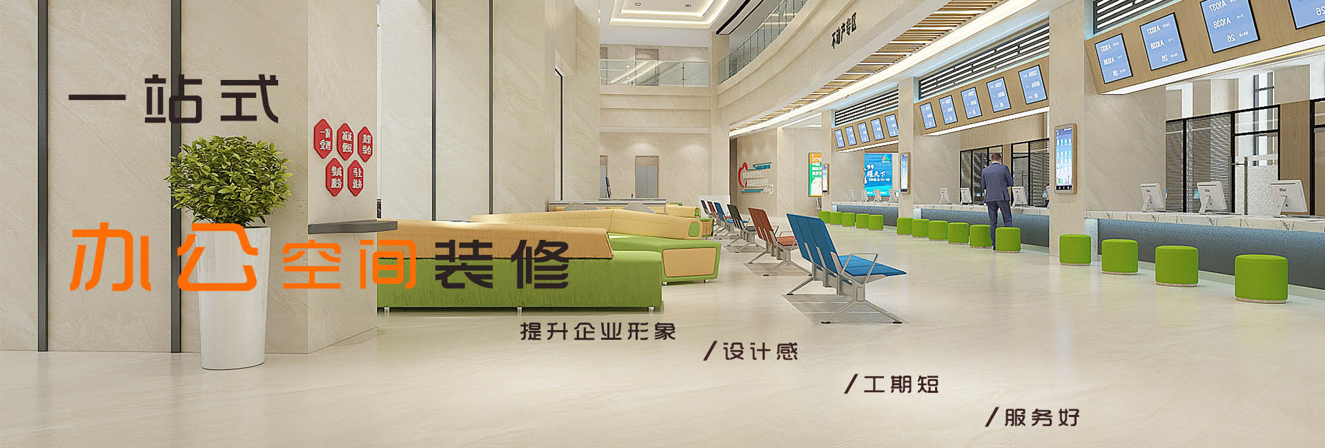 宁夏装修网|宁夏装修公司|镹臻设计